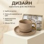 Кофейный набор на 6 персон 100 мл