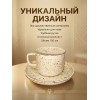 Кофейный набор на 6 персон 100 мл