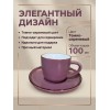 Кофейный набор на 6 персон