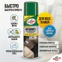 Turtle Wax Interior 1 - Сухая химчистка, 500мл.