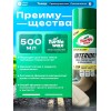 Turtle Wax Interior 1 - Сухая химчистка, 500мл.