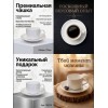 Кофейный набор на 6 персон 150мл