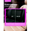 Очиститель-кондиционер для кожи RE MARCO 750 мл