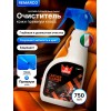 Очиститель кожи Black Orchide 750мл Re marco Очиститель кожи Black Orchide 750мл Re marco