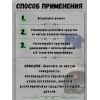 Полимер для защиты краски 750 мл