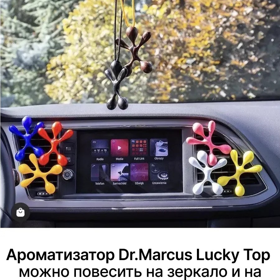 Ароматизатор человечек Dr. Marcus, аромат New Car Ароматизатор человечек Dr. Marcus, аромат New Car