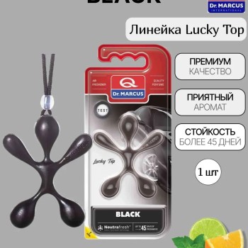 Ароматизатор человечек Dr. Marcus, аромат Black