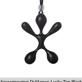 Ароматизатор человечек Dr. Marcus, аромат Black