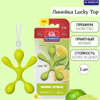 Ароматизатор человечек Dr. Marcus, аромат Green Citrus