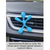 Ароматизатор человечек Dr. Marcus, аромат Ocean Ароматизатор человечек Dr. Marcus, аромат Ocean