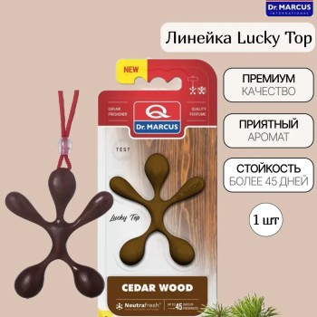 Ароматизатор человечек Dr. Marcus, аромат Cedar Wood