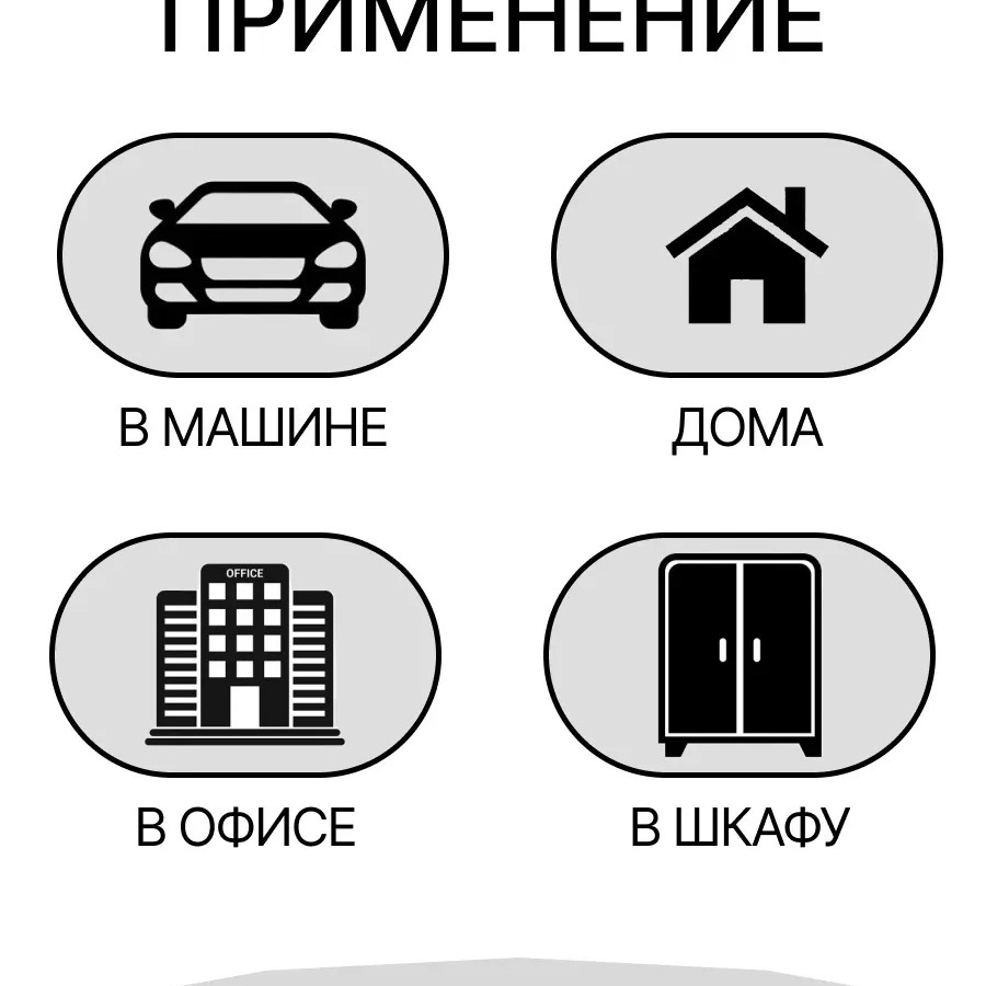 Ароматизатор человечек Dr. Marcus, аромат Winter Ice Ароматизатор человечек Dr. Marcus, аромат Winter Ice