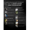 Смазка универсальная оригинал 100мл Смазка универсальная оригинал 100мл