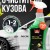 Очиститель кузова авто от битума и следов насекомых 750мл