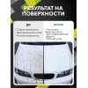 Очиститель кузова авто от битума и следов насекомых 750мл Очиститель кузова авто от битума и следов насекомых 750мл