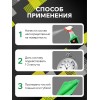Очиститель кузова авто от битума и следов насекомых 750мл Очиститель кузова авто от битума и следов насекомых 750мл
