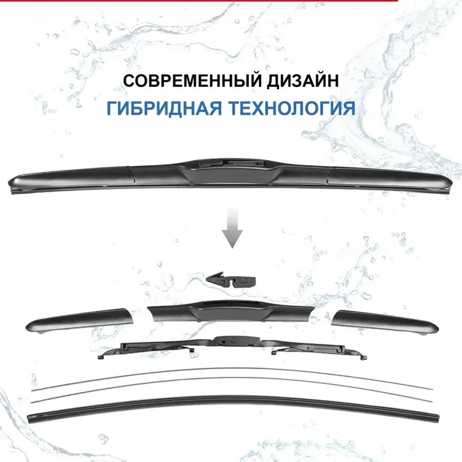 Щетки стеклоочистителя Toyota Camry V70 дворники Щетки стеклоочистителя Toyota Camry V70 дворники