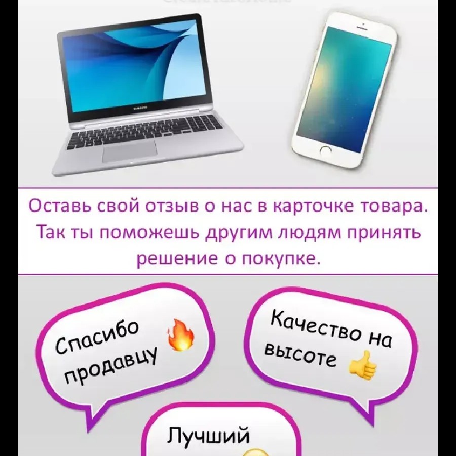 Чернитель для пластика и резины гелевый 300 мл Чернитель для пластика и резины гелевый 300 мл