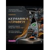 Полироль интерьера с керамикой и графеном 500мл