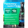 Turtle Wax Pure Shine — универсальный защитный спрей, 591мл. Turtle Wax Pure Shine — универсальный защитный спрей, 591мл.