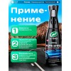 Turtle Wax Pure Shine — универсальный защитный спрей, 591мл. Turtle Wax Pure Shine — универсальный защитный спрей, 591мл.