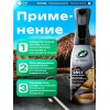 Turtle Wax Leather clean кондиционер для сидения 591 мл