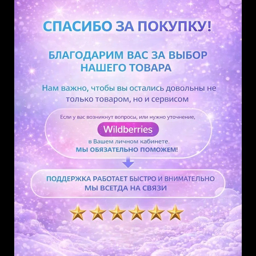 Novitex Отбеливатель жидкий для белья и поверхностей 1 л