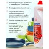 Novitex средство для мытья посуды грейпфрут 1000 мл Novitex средство для мытья посуды грейпфрут 1000 мл