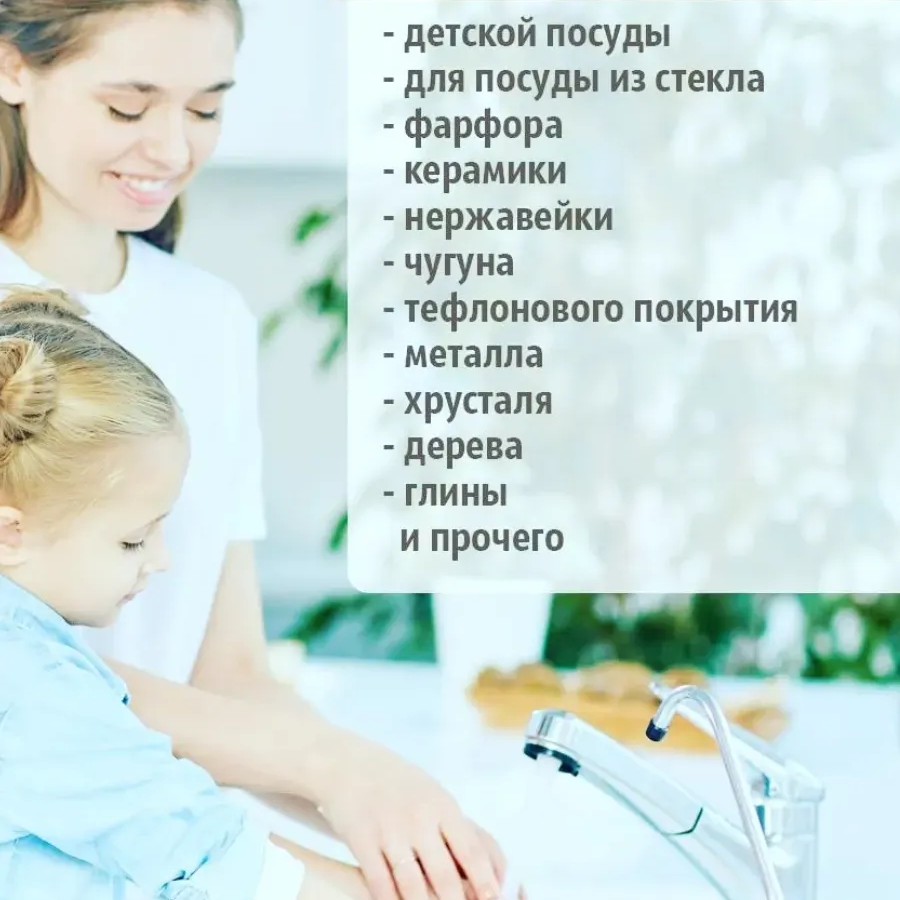 Novitex средство для мытья посуды грейпфрут 1000 мл Novitex средство для мытья посуды грейпфрут 1000 мл