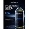 Керамический шампунь для авто HYDROSiO2 FLASH 1000мл