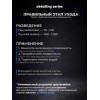 Быстрое кварцевое покрытие для авто HYDROSiO2 GUARD 1000мл Быстрое кварцевое покрытие для авто HYDROSiO2 GUARD 1000мл