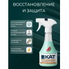 Полироль для пластика автомобиля Watermelon, 330мл