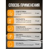 Очиститель битума на автомобиле Decabit 250 мл Очиститель битума на автомобиле Decabit 250 мл