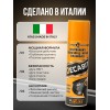Очиститель битума на автомобиле Decabit 250 мл Очиститель битума на автомобиле Decabit 250 мл