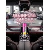 Полироль для пластика салона автомобиля лимон Полироль для пластика салона автомобиля лимон