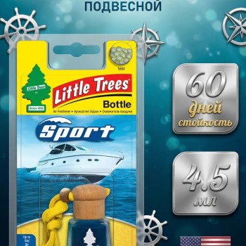 Ароматизатор в автомобиль Sport - Tropical 4.5мл