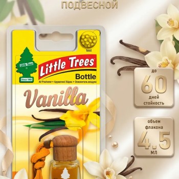 Ароматизатор в автомобиль Sport - Vanilla 4.5мл
