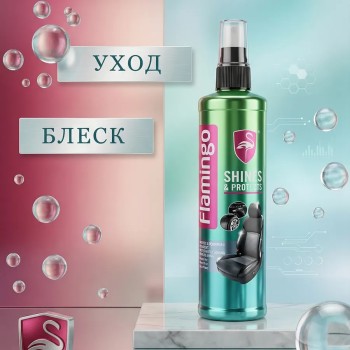 Очиститель и защита салона авто Flamingo зеленый