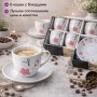 Кофейный набор на 6 персон керамика 80мл
