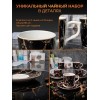 Кофейный набор на 6 персон 90 мл