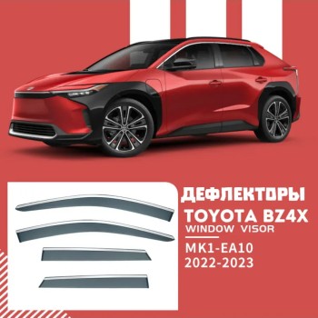 Дефлекторы боковых окон Toyota BZ4X