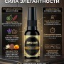 Ароматизатор для автомобиля Areon vanilla black 30ml