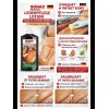 Лосьон для ухода за кожей машин Lederpflege Lotion 500мл