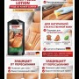 Лосьон для ухода за кожей машин Lederpflege Lotion 500мл