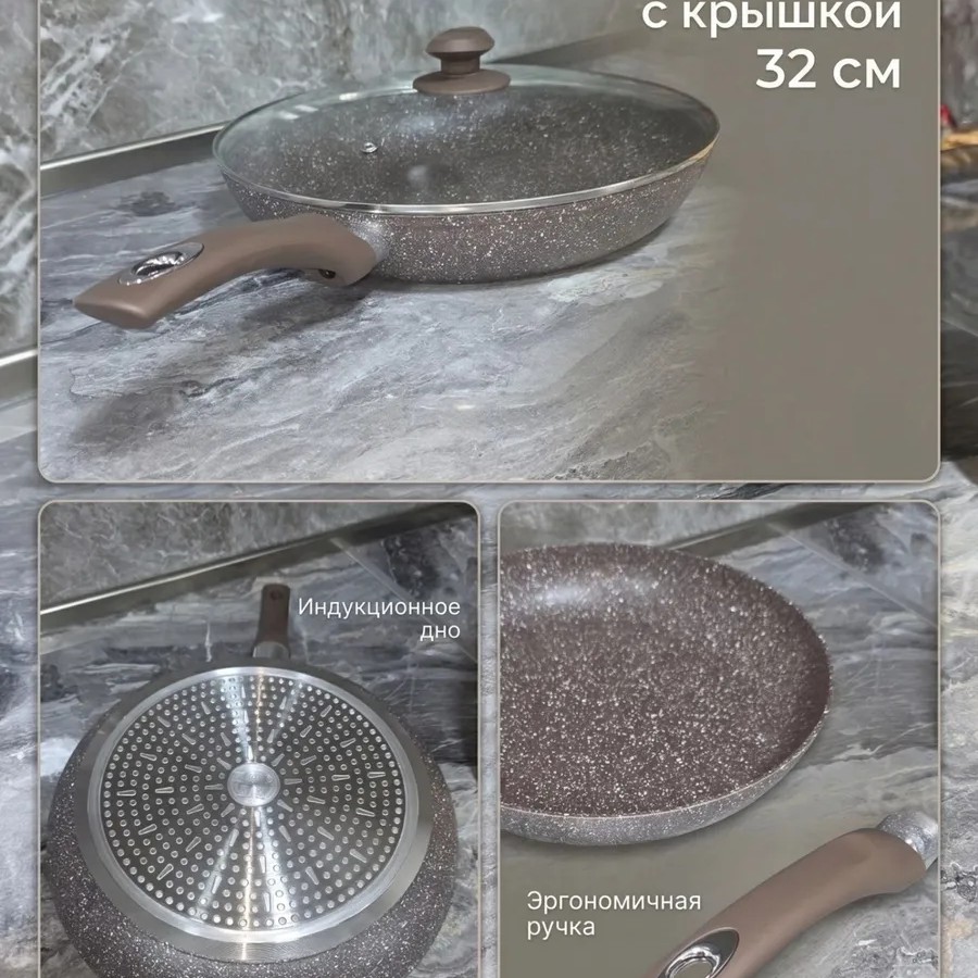 Сковорода с антипригарным покрытием 32 см с крышкой