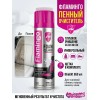 Очиститель салона универсальный пенный Flamingo 650мл