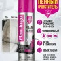Очиститель салона универсальный пенный Flamingo 650мл