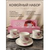 Кофейный набор на 6 персон 100мл Кофейный набор на 6 персон 100мл
