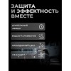 Чернитель шин и реставратор пластика Gloss&Protect 330мл