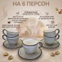 Кофейный набор на 6 персон